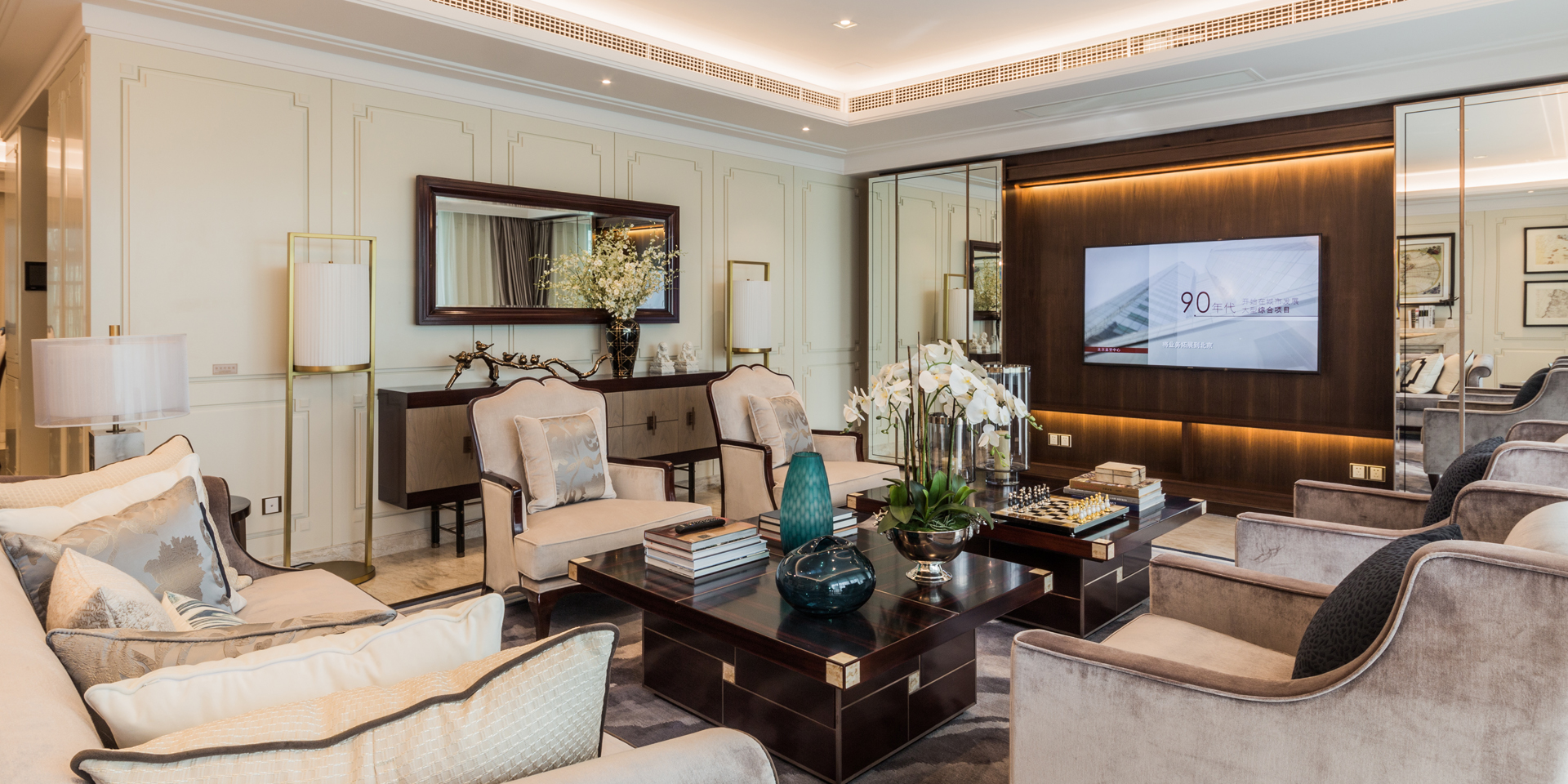 南京 嘉里雅頌居